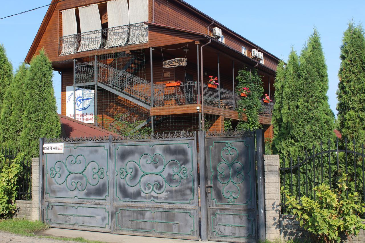 Hotel-Complex Mizh Triokh Ozer Свитяз Екстериор снимка